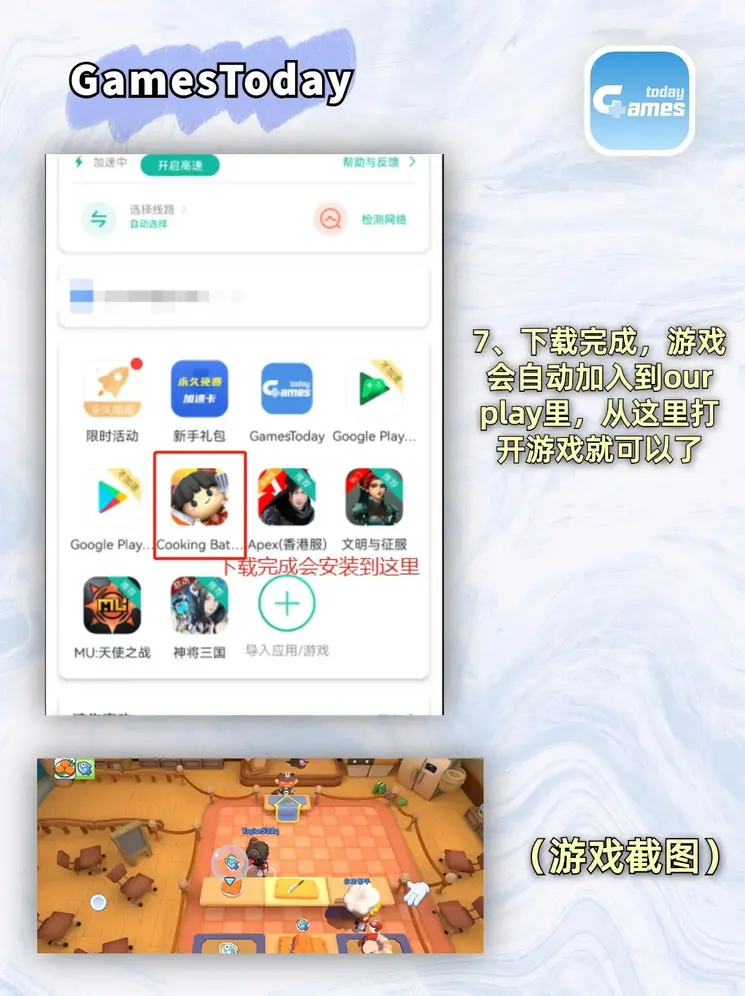 am8亚美截图3