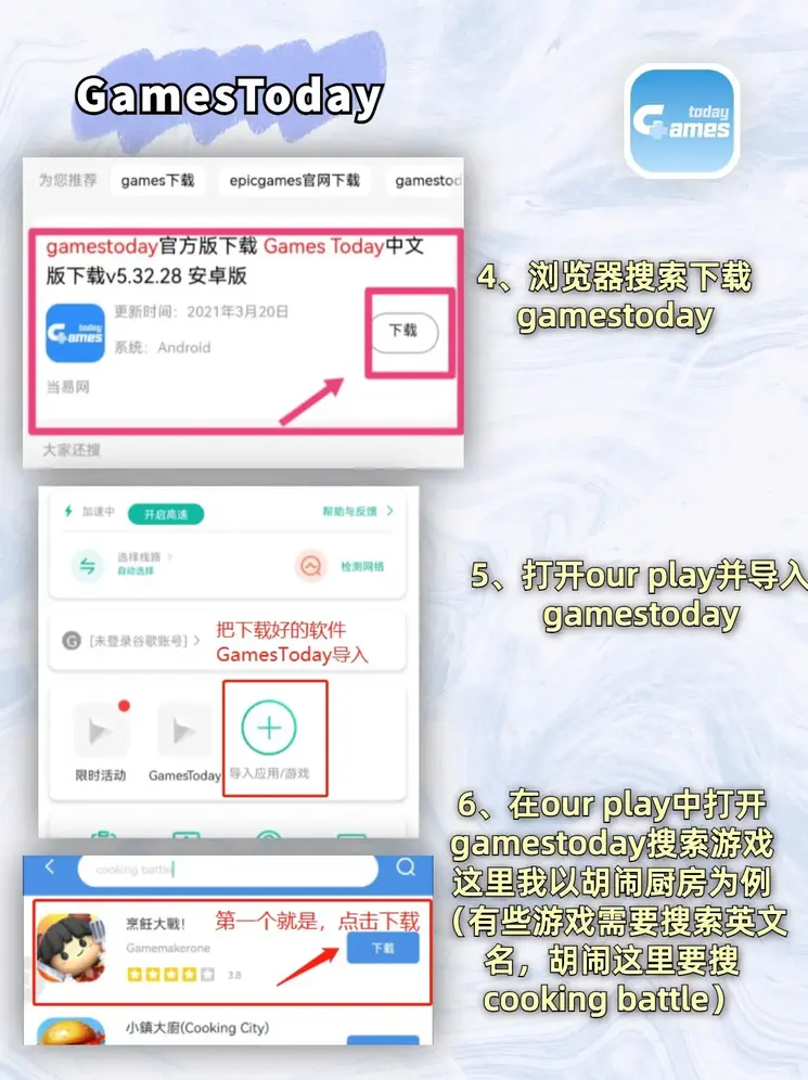 am8亚美截图2